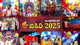 ✨ ISIRI 2025 &ndash; A Glimpse into Kannada Culture | ಕನ್ನಡ ಸಂಸ್ಕೃತಿ ಸಿರಿ ಸಂಭ್ರಮ ✨