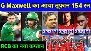 IPL 2022 - G Maxwell Hurricane In BBL, (RCB) Captain S Iyer, D Warner, IPL 2022 Mega Auction