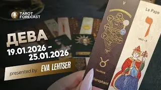 ДЕВА. Таро-прогноз от Евы Лехцер с 19.01.26 - 25.01.26.Timeless In-Depth Tarot Reading
