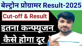 Beltron Programmer Result Confusion 2025 || Beltron Programmer Ka Result Kab Aayega