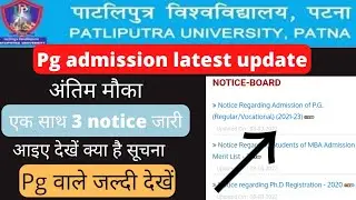 Ppu pg admission 2021-23 latest news update| ppu pg spot admission 2022|ppu pg 4 th merit list #ppu