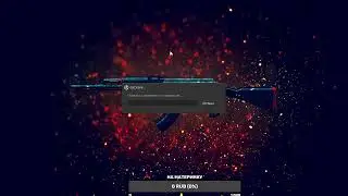 dexclusive
