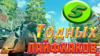 5 По настоящему ГОДНЫХ Советов в 7 days to die alpha 19