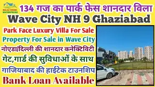 Роскошная вилла 135 Gaj Park Face на продажу | Wave City Ghaziabad | Вилла на продажу в Wave City...