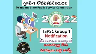 Group 1 Notification ||TSPSC|| Recruitment Vacancy 2022 Telangana Group 1 (503)Vacancy