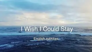 🎵 [01] I Wish I Could Stay | English & Filipino Subtitles &ndash; Songlish Studio PH