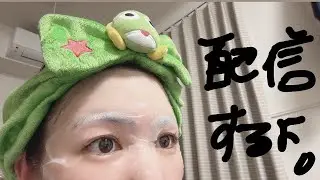 【実機配信】初代ガルパン設定❻❕