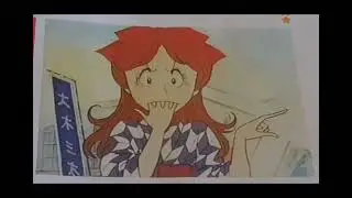Anime Cult Enciclopedia N&deg;4 Shoujo Classic anni 70 e 80 PARTE 4 - MADEMOISELLE ANNE