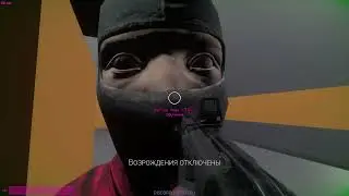 бе, бе,  бееееее