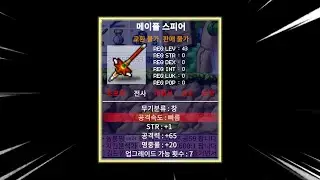 Verit Spear Material 