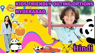 Top 12 Family-Friendly Outings in Hyderabad: Budget & Premium Options for Kids!| | kids loved places