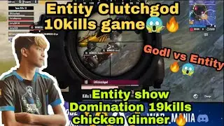 Entity Clutchgod 10kills 😱| Entity domination with 19kills wwcd🔥| Godl vs Entity | PMIC War Mania