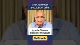 Kya Jio Finance Disruption Layega? #jiofinance #jiofinancialshare