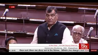 Sh. Narendra Budania&rsquo;s comments on the Railway Budget & Railways Appropriation Bills
