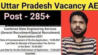 UPPSC AE NOTIFICATION OUT | Full details video | Syllabus pattern |