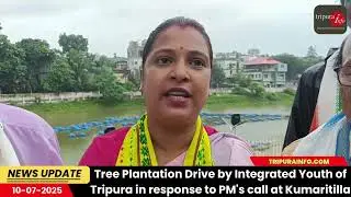 Tree Plantation Drive by Integrated Youth of Tripura in response to PM's call at Kumaritilla