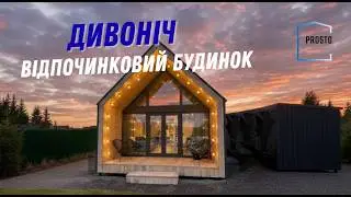 Будинок для оренди 