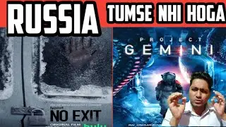Project Gemini Review | No Exit Review | SPACE THRILLER VS SUSPENSE THRILLER