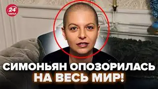 ⚡Ну и ВСКРЫЛОСЬ О БОЛЕЗНИ Симоньян! НАДУЛА ВСЕХ после СМЕРТИ мужа. Дико ПРОКОЛОЛАСЬ @i_gryanul_grem