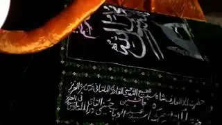 Hazrath Abul Arif Shah Syed Shafi Ullah Hussaini Al Quadri Ul Multani.( R.A.)