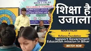 Education Support for Kids Noor-e-Falah & Reliance Foundation