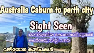 Caburn Centre to perth City Sight Seen!വഴിയോര കാഴ്ചകൾ!Monsy Aykkattu #youtubevideo