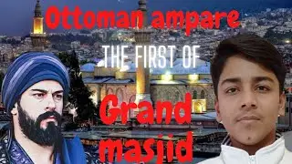 Ottoman Empire the first of mosque Grand ! Bursa Grand Mosque of Bursa @ArbaazVlogs @zaidworldexplore