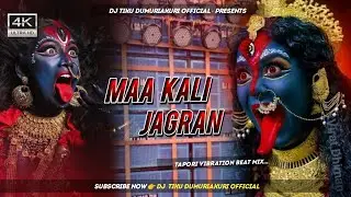 Dj  में भी Copy ,,👿 VIOLENT / ANGRY ON TINKU MAHATO OFFICIAL -