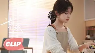 CLIP10-1 【轧戏 | Love Between Lines】&mdash;&mdash; 陈星旭 x 卢昱晓 邂逅剧本杀💕