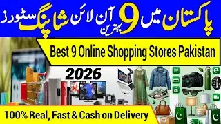 Best 9 Online Shopping Sites in Pakistan | Best Online Shopping Sites in Pakistan | Online Shopping
