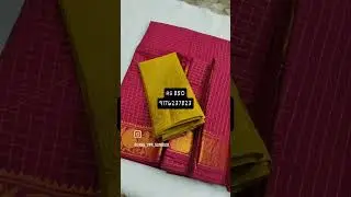 ✨ zari kattam sungudi cotton sarees #sungudisareecollectios #cottonclothing