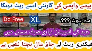 Trusted ShopKeeper🥳Money Back Guarantee😍Stitched Suit 999🤩XL Dc Free Eid Special Variety Sale Ofer🔥