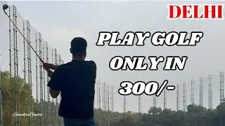 Cheapest place to play GOLF in Delhi | Siri Fort Golf Academy & Driving Range | Golf Club in Delhi