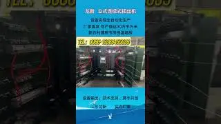 #machine Styrofoam EPS 3d Panel Production Line Manufacturer Expandable Polystyrene EPS 3D Panel
