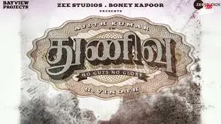 THUNIVU - AK 61 First Look | AK 61 Title | AK 61 Second Look