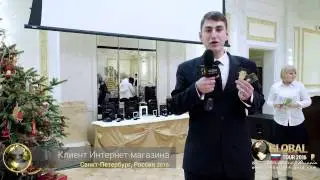 Отзыв с Global Christmas 2016 Санкт-Петербург конференция Global InterGold (Максим Федяйнов)