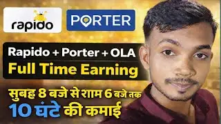 Rapido OLA Porter Full Time Earning | Prayagi Rider Virat Bike Taxi | Prayagraj 