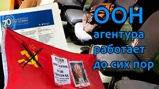 UN dubbed in rus