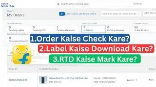 How to process order on Flipkart || How to mark RTD || Flipkart new order process || Ecom Business