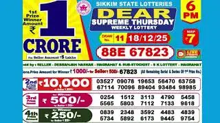 DEAR SUPREME THURSDAY WEEKLY LOTTERY TODAY RESULT 6 PM 18/12/25#latest lottery result