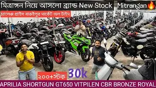 Cheapest Second Hand Bike showroom near Kolkata Duke390 GT Shortgun ADV R3 APRILIA V4 VM V3 Vstorm