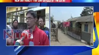 Nagaon-Cachar paper mills employees asked to vacate quarters by Jan 31, 2020