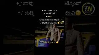 #cjroy #viralvideo #viral #shortvideo #trending #youtubeshorts #shorts #shortsfeed #short #subscribe