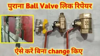 ball valve leakage repair | plumber ka kaam kaise sikhe | valve leakage repair | plumber ka kaam