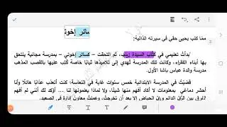 إجابة نموذج الوزارة الاسترشادي للثانوية العامة ٢٠٢٣ كاملا @الأستاذعادلهيكلاللغةالعربية