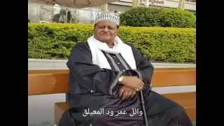 صل يا قديم الذات صلاح بن البادية الراوي الشيخ الجيلي ابوقرون