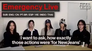 (ENG SUB+) NewJeans Speaks On HYBE vs MHJ Situation in Emergency Live (Accurate Manually Done Subs)