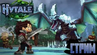 Пятый день Релиза и первое обновление Hytale