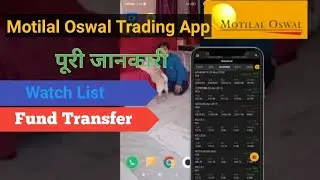 Motilal oswal |  Mo trader app| watchlist and fund transfer |मोतीलाल ओसवाल | share trading
