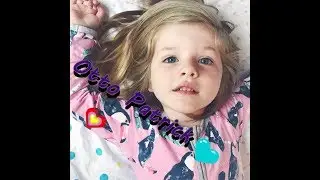 Beans Editions (Life With Beans) - Otto